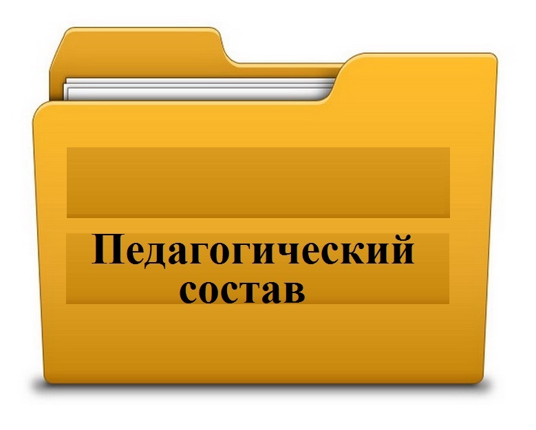 ПапкаПС.jpg