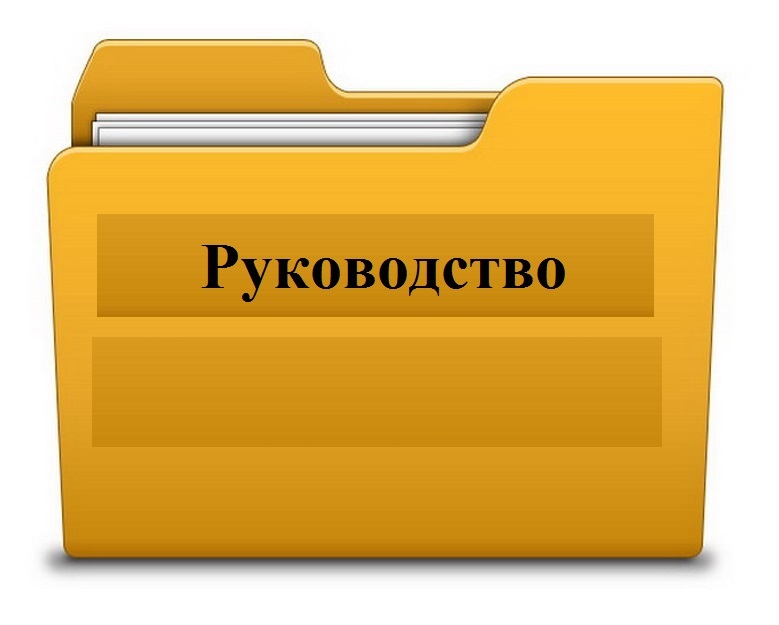 ПапкаР.jpg