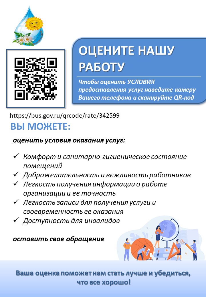 Макет плаката_Пример.jpg