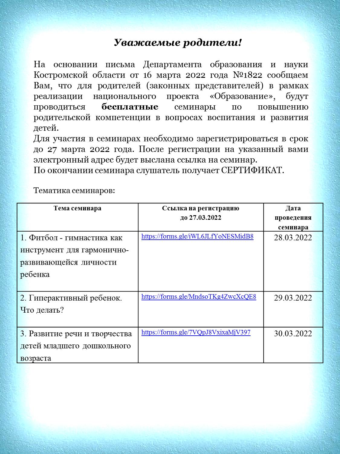объявление.jpg