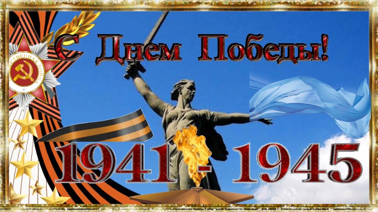 поздравление 2.jpg