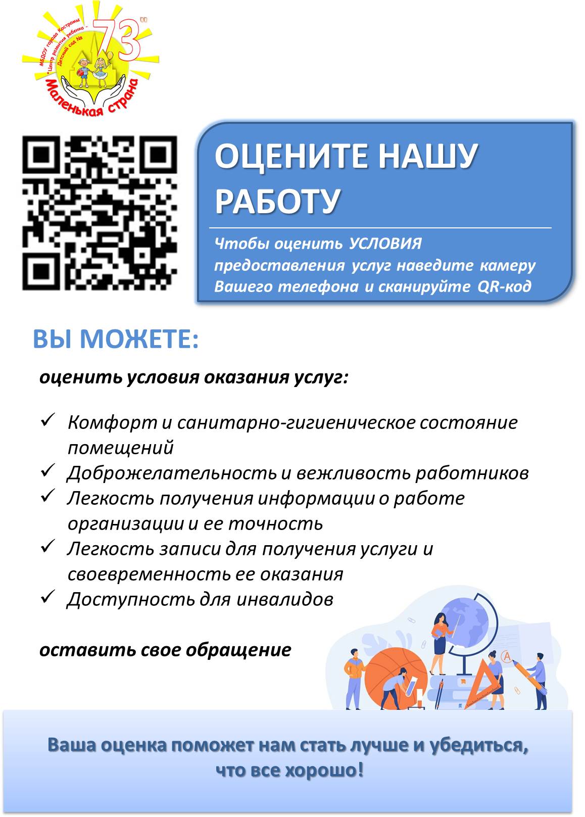 Плакат.jpg