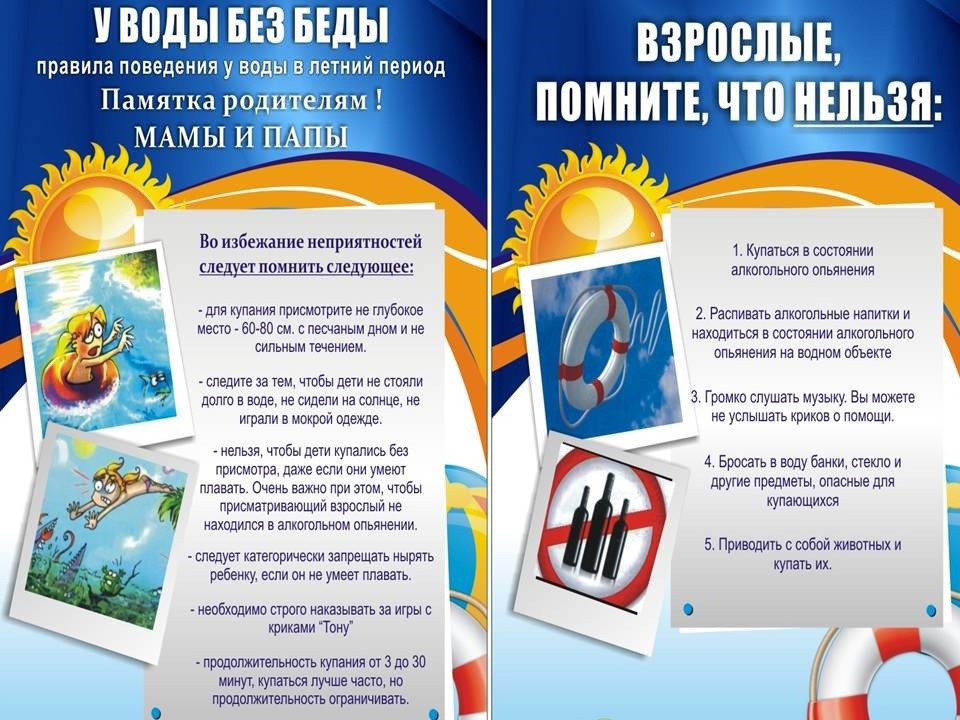 вода 2.jpg
