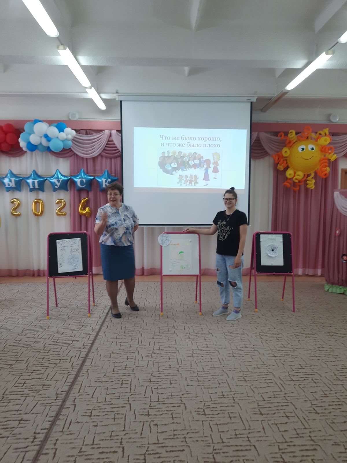 изображение_viber_2024-07-17_13-08-56-287.jpg