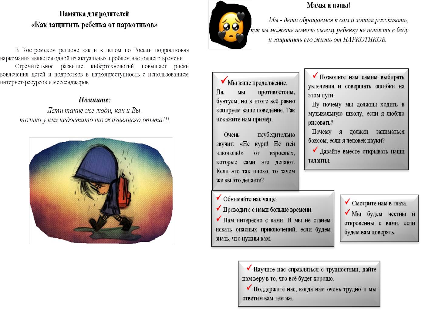 Рисунок1.jpg
