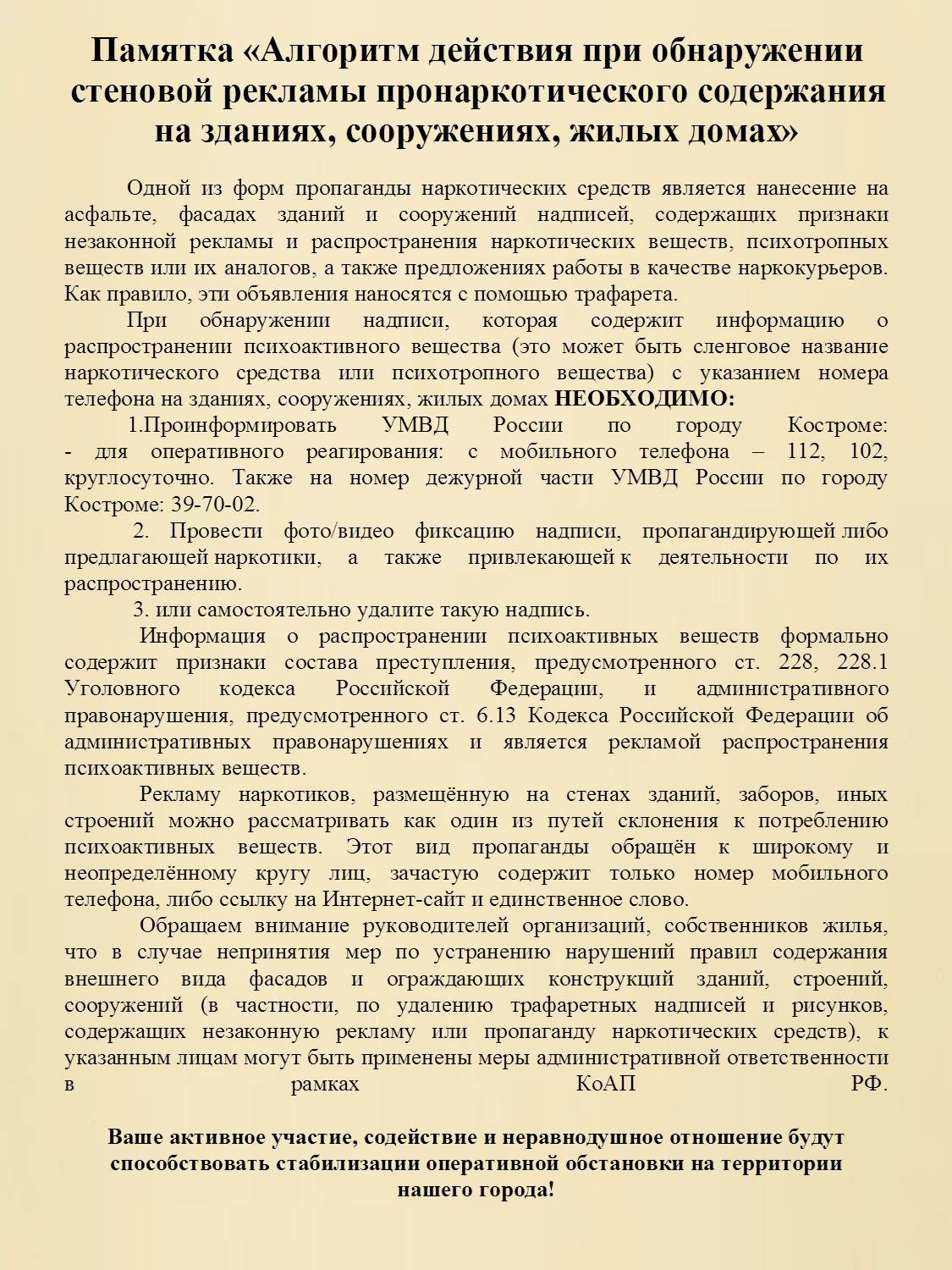 Рисунок4.jpg