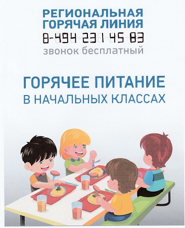 плакат.jpg