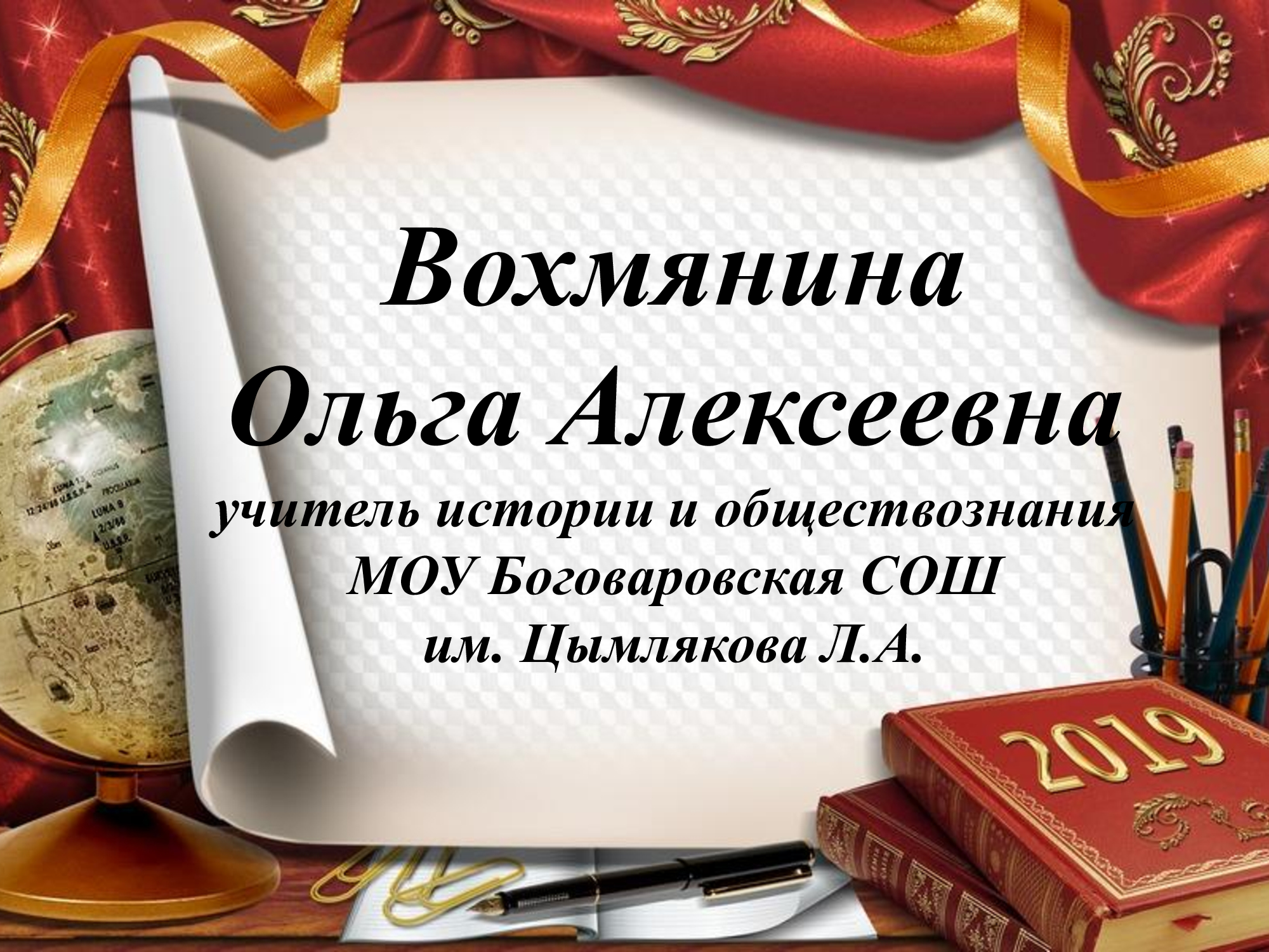 Презентация1 (1).jpg