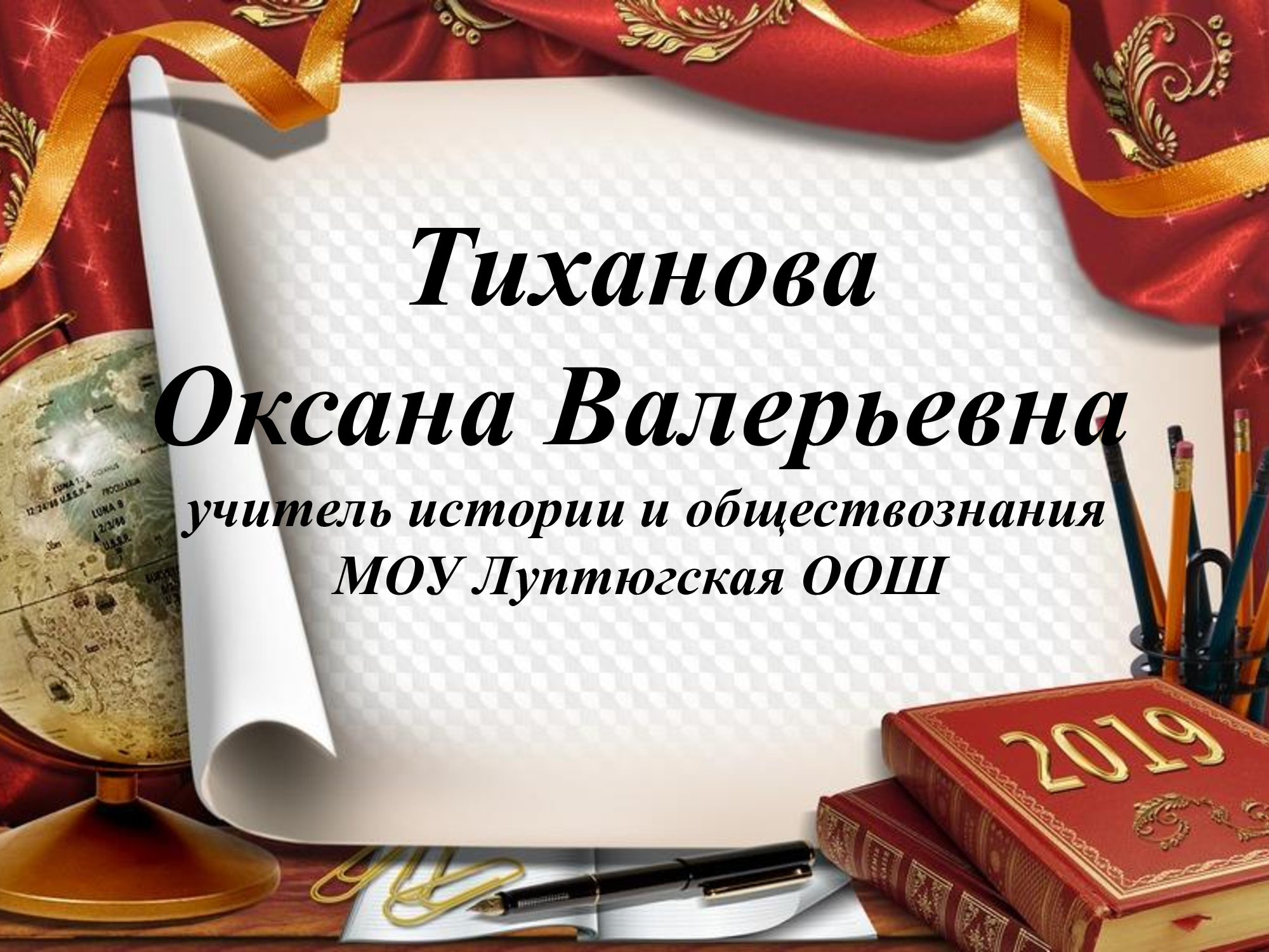 Презентация1 (2).jpg