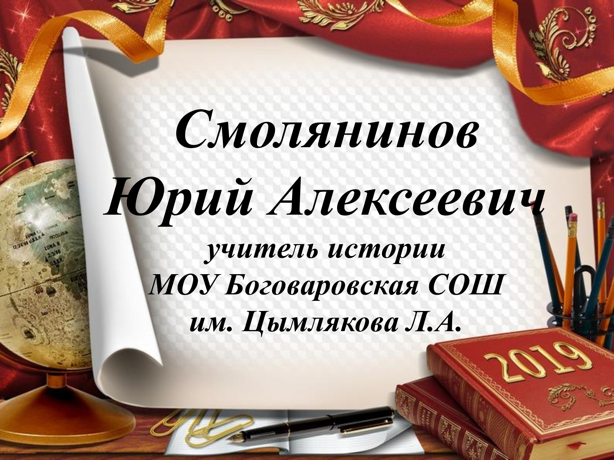 Презентация1.jpg