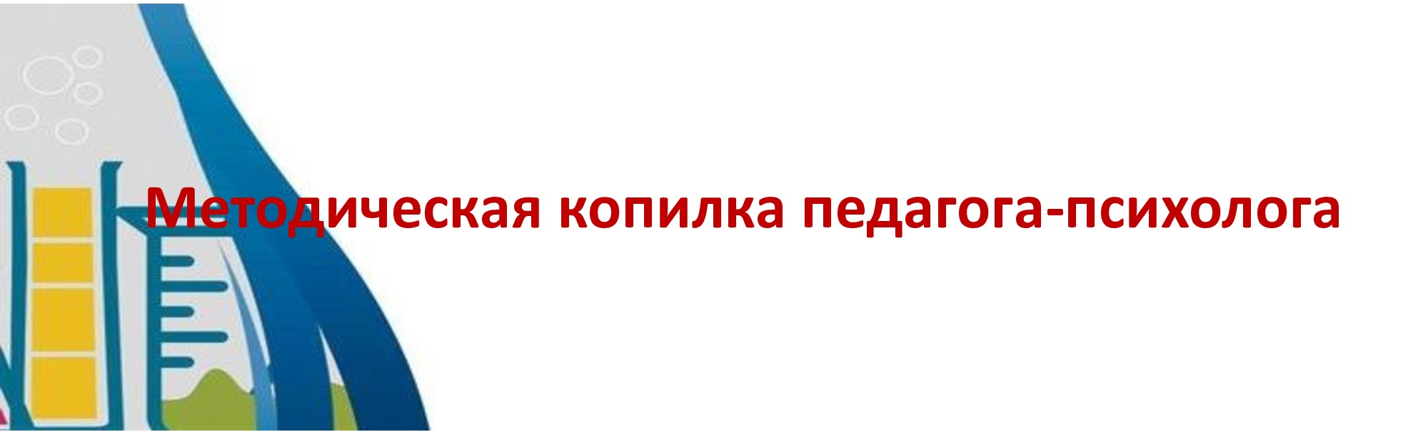 Презентация1 (12).jpg