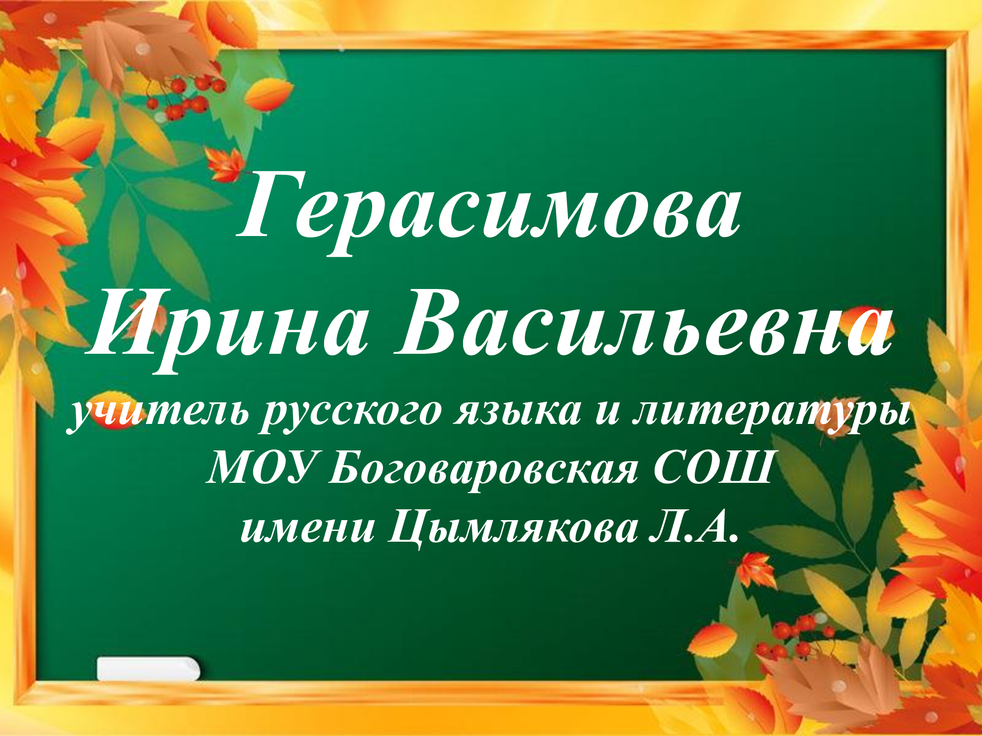 Презентация1.jpg