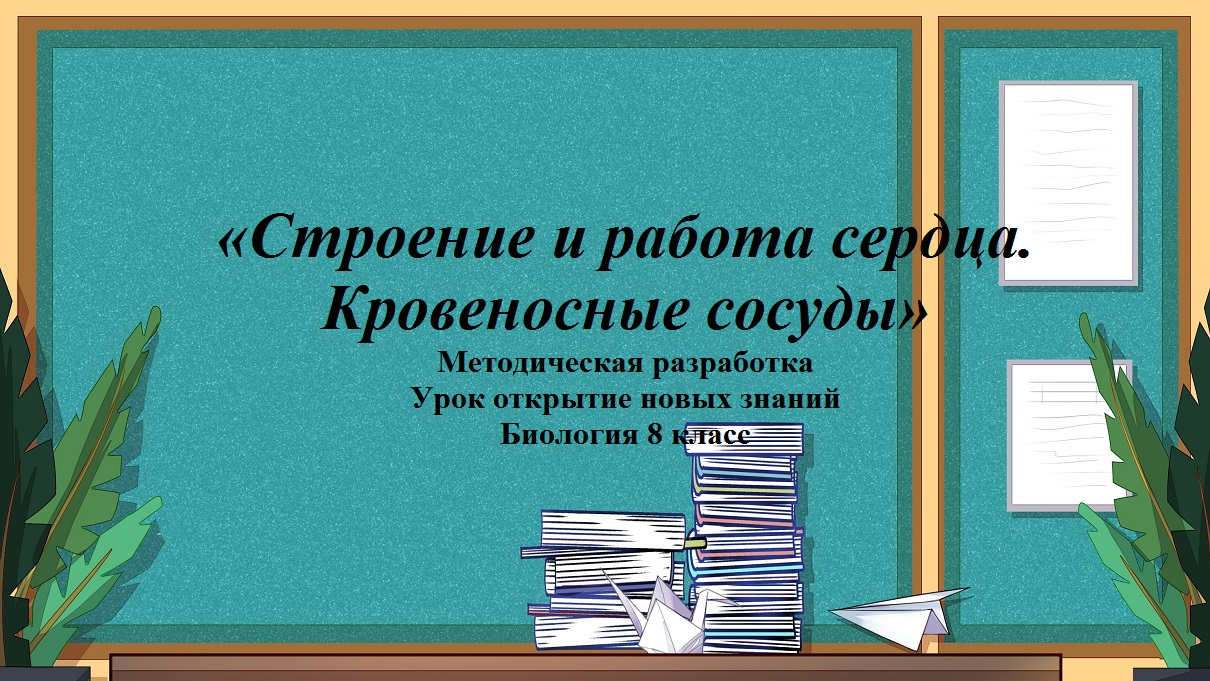 1621866262_17-phonoteka_org-p-fon-dlya-prezentatsii-uchitel-istorii-17 (1).jpg