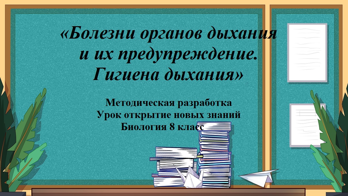 1621866262_17-phonoteka_org-p-fon-dlya-prezentatsii-uchitel-istorii-17 (3).jpg