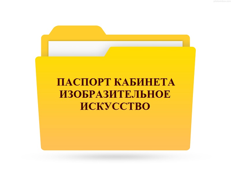 иконка_папка (13).jpg
