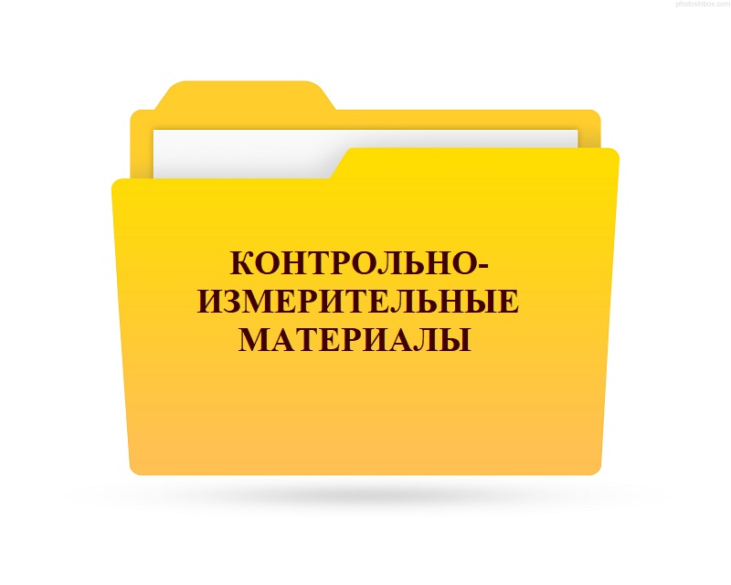 иконка_папка.jpg