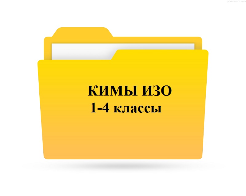 иконка_папка (3).jpg