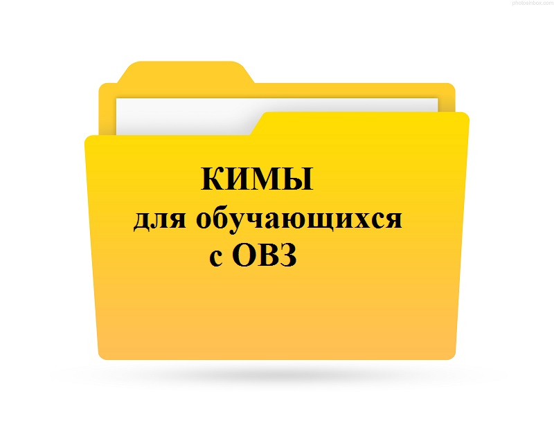 иконка_папка (5).jpg