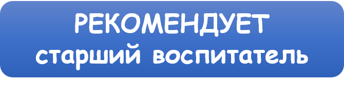 старший.png