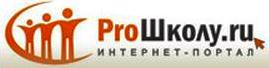 proshkolu.jpg
