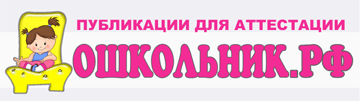 ДОШКОЛЬНИК РУ.gif