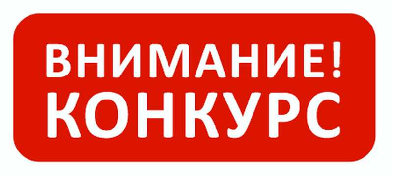 конкрус.jpg