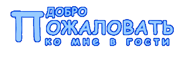 моё.gif