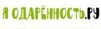 одаренность.jpg