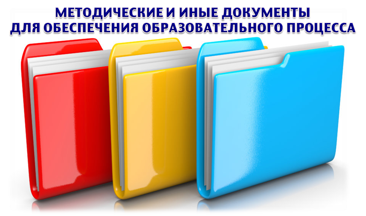 ДОЕ.png