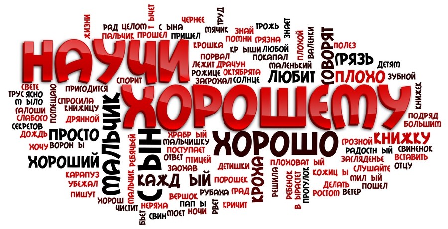 Н.jpg