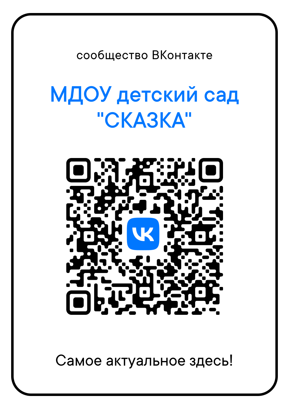 qr.png