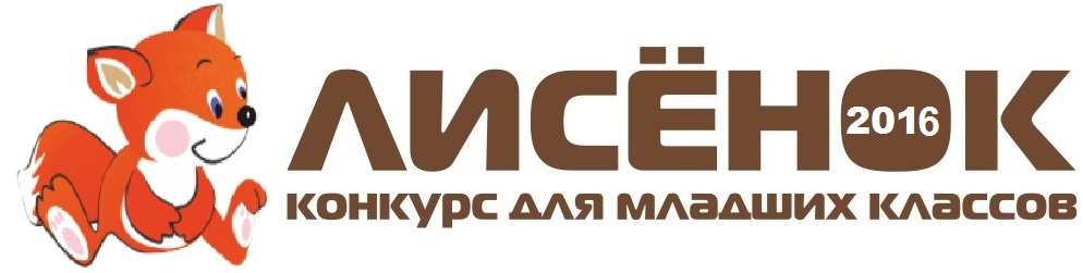 лисенок.jpg