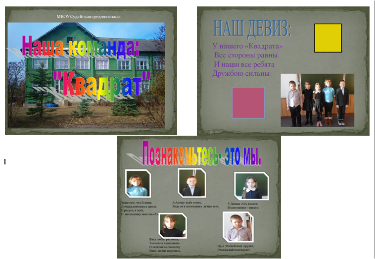 ВИЗИТКА.png