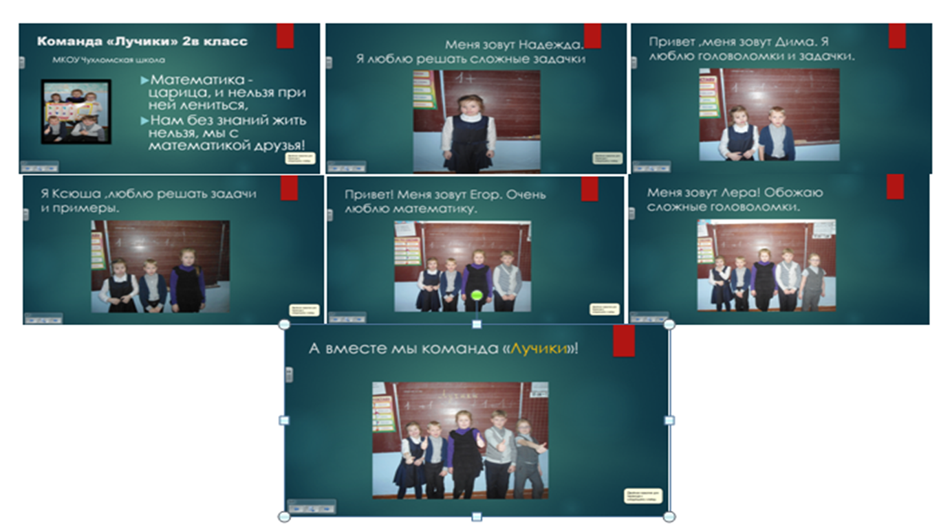 Рисунок2.png