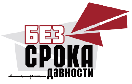 БСД25.PNG