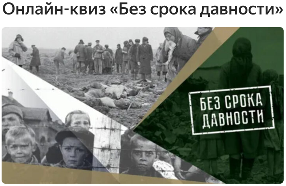 КвизДед25.PNG