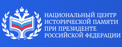 НЦП.PNG