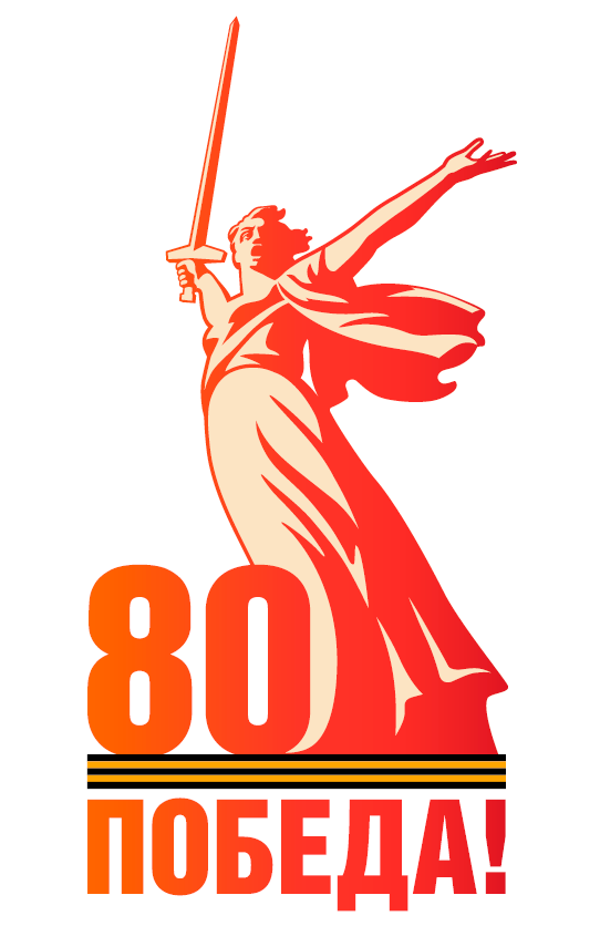 80_РМ25ARH.png