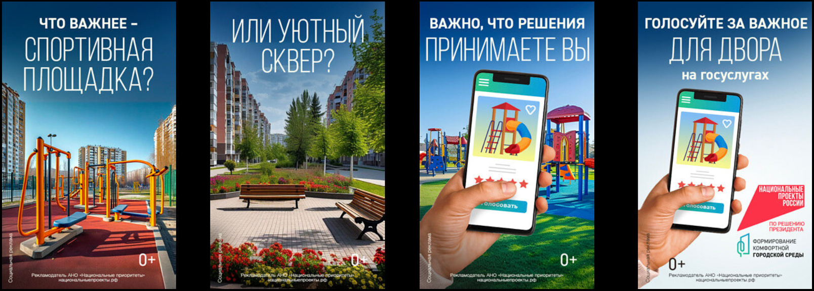 КомфортГС25.PNG