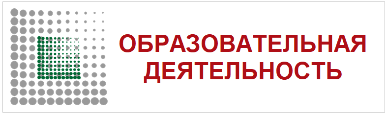 ОД25с1.PNG