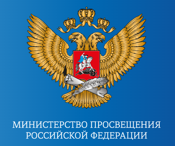 МПРФ.PNG